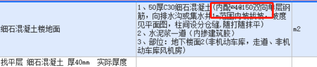 五金手册