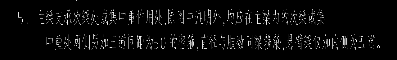 道箍