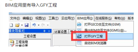 如何打开