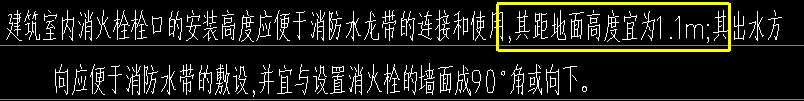 消火栓