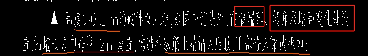 构造