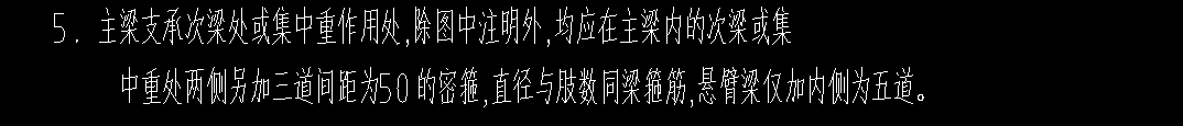 箍