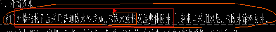 砂浆