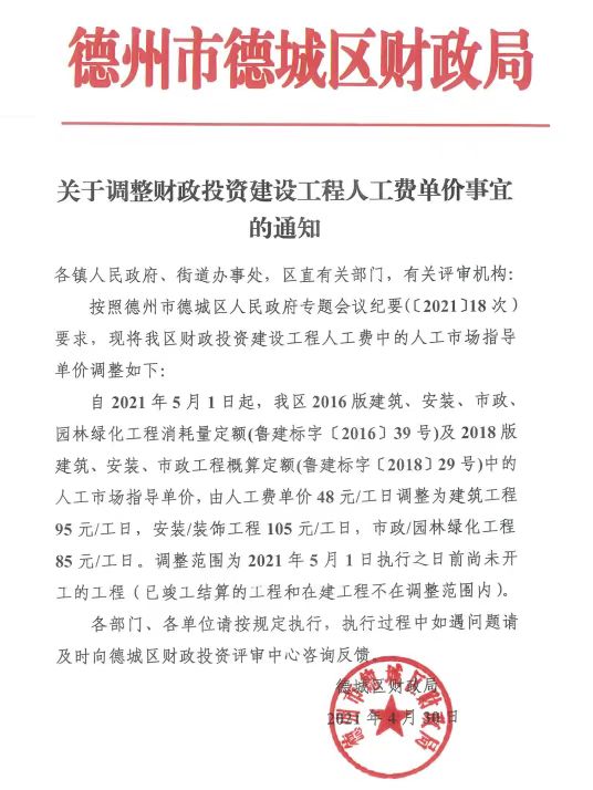 这个标准