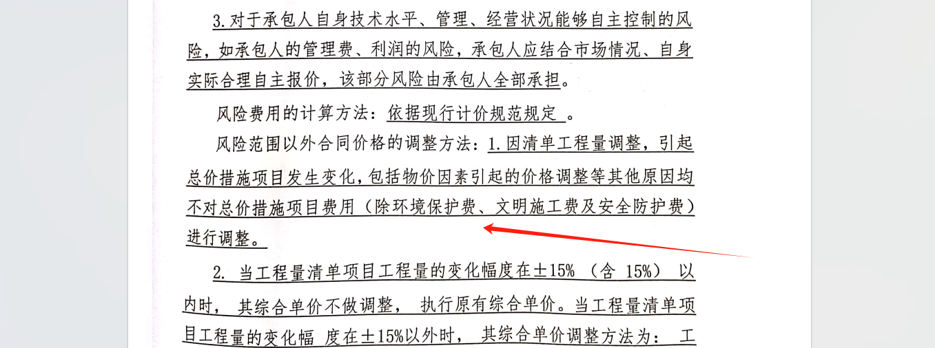 核减