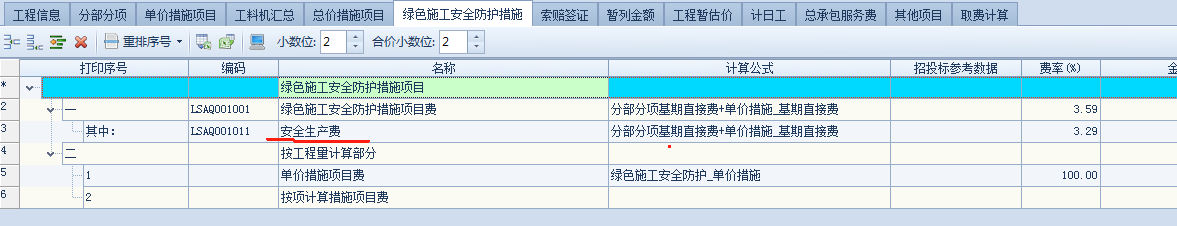 千赢官网首页登录入口服务新干线