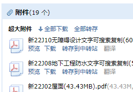 求图
