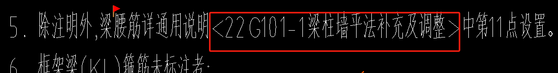 平法