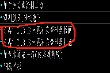 天棚