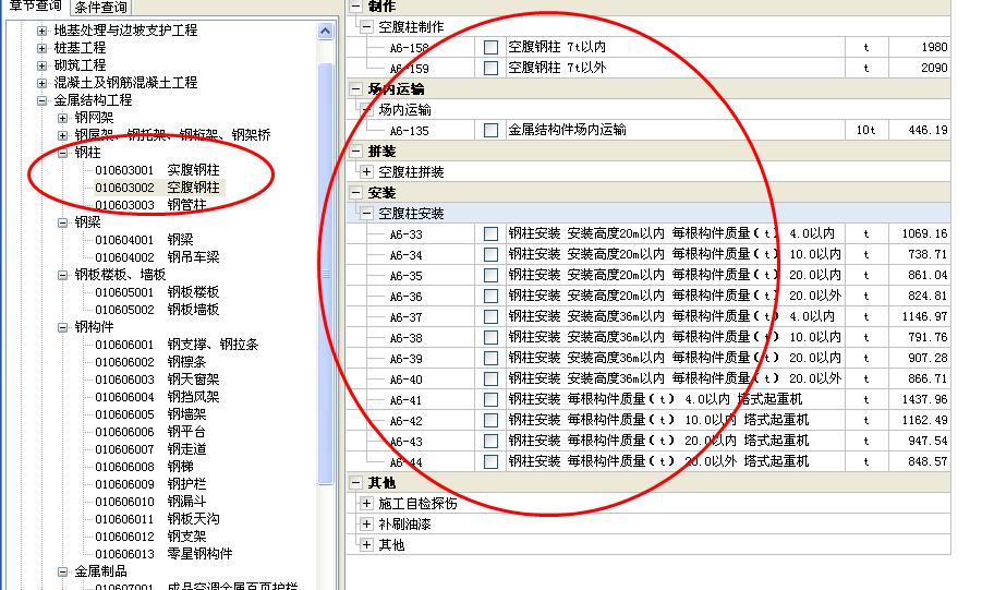千赢官网首页登录入口服务新干线