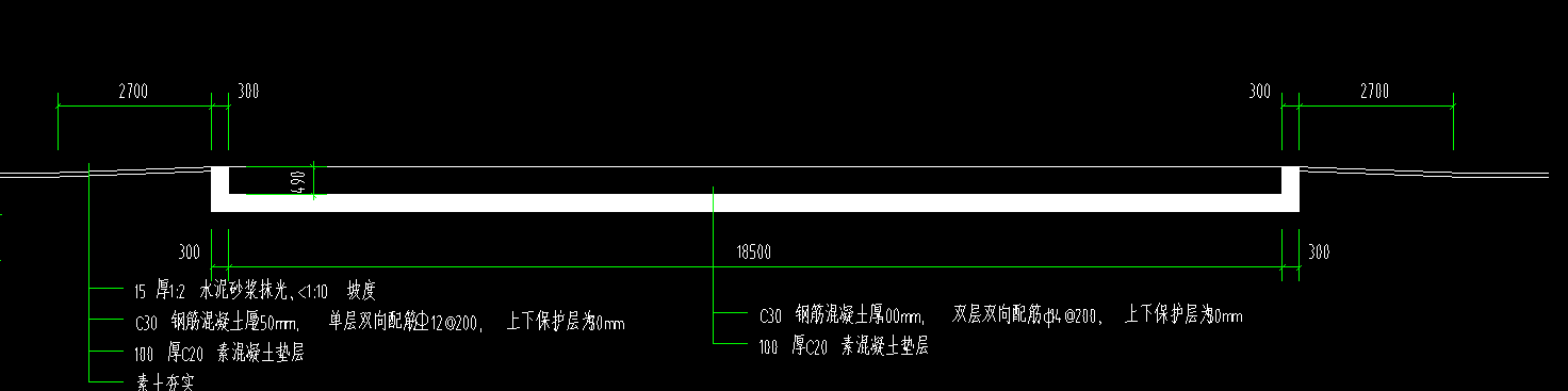 混凝土板
