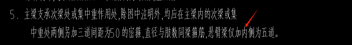 箍