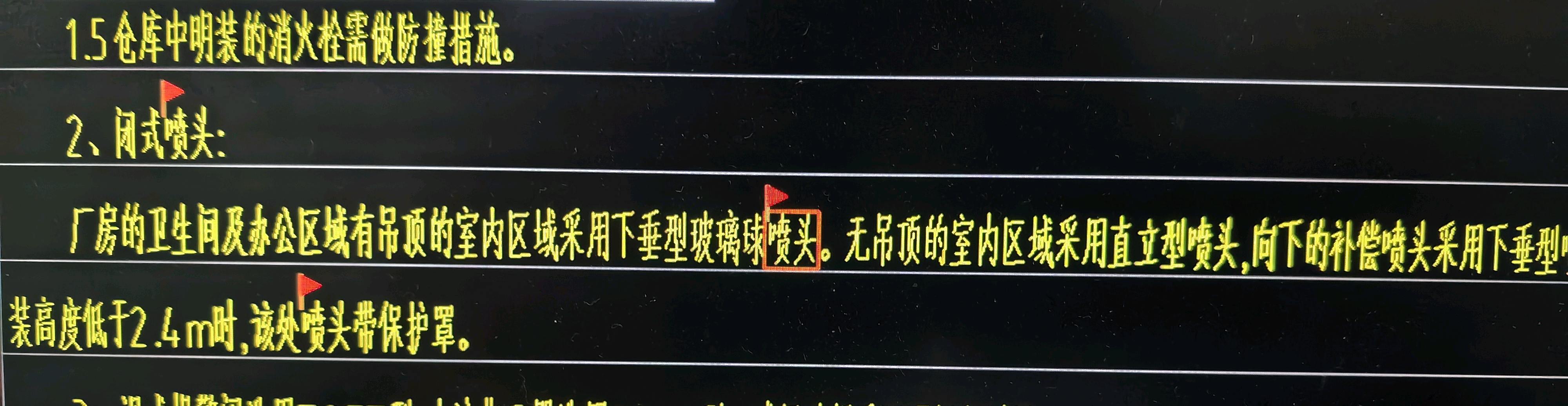 顶板
