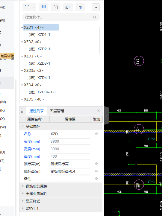 建筑行业快速问答平台-答疑解惑
