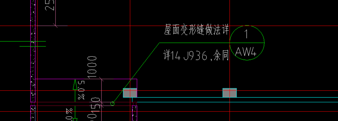 屋面变形缝