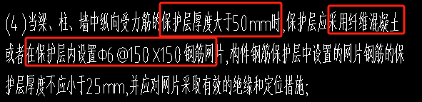 保护层
