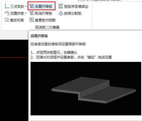 广联达服务新干线
