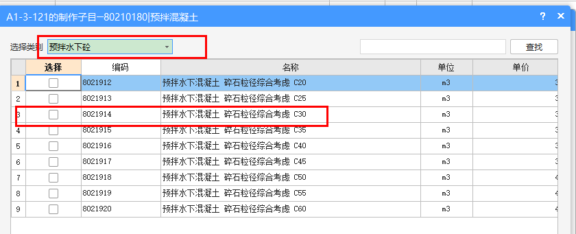 旋挖成孔灌注桩
