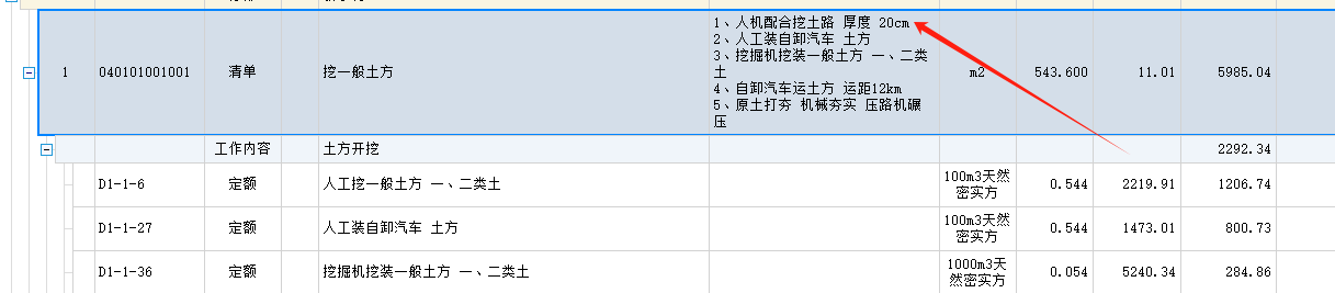 厚度
