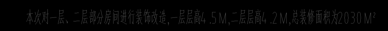 满堂脚手架