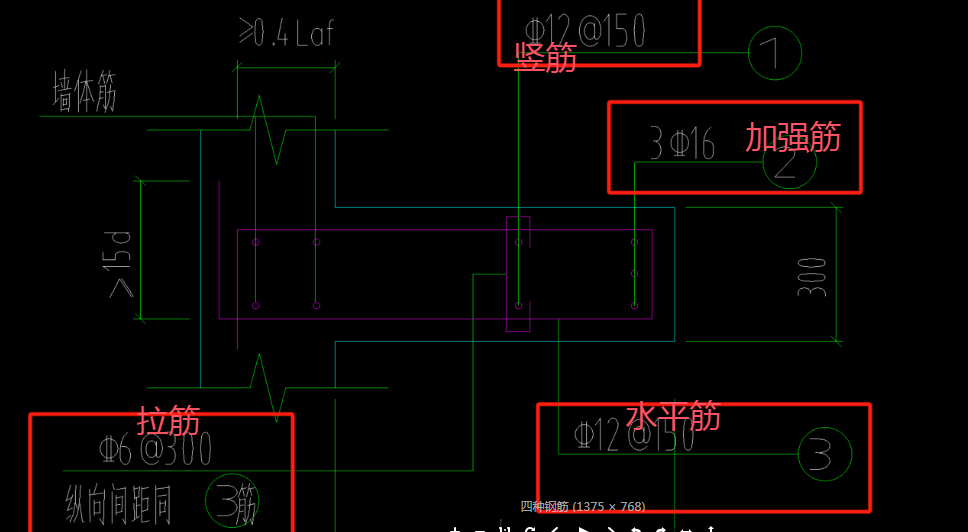 种钢筋