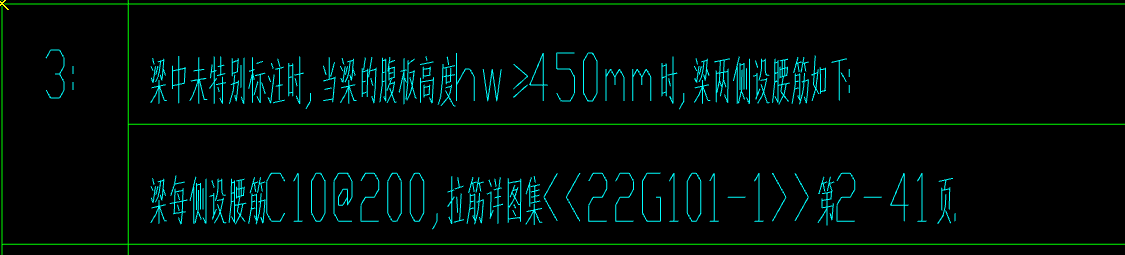 腹板