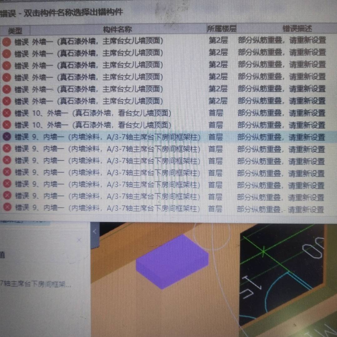 自定义构件
