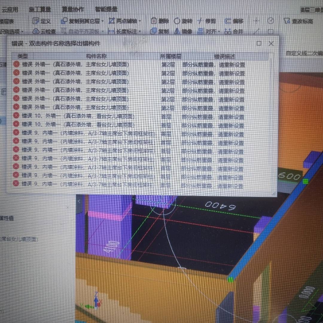 定义构件