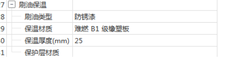 风管