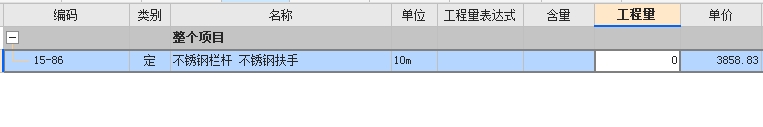 扶手材料种类
