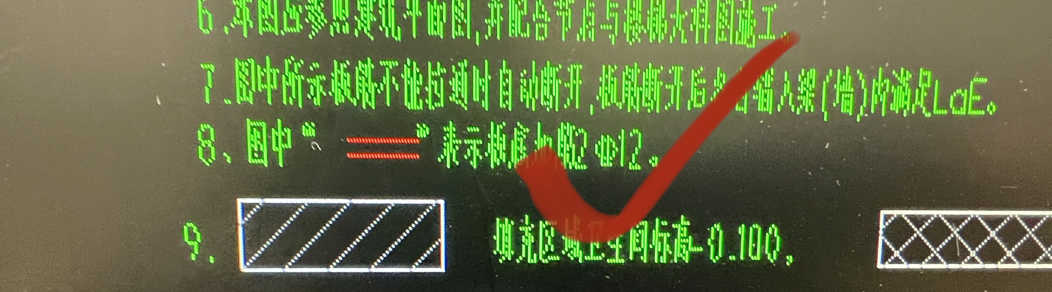 板底