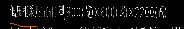 进深