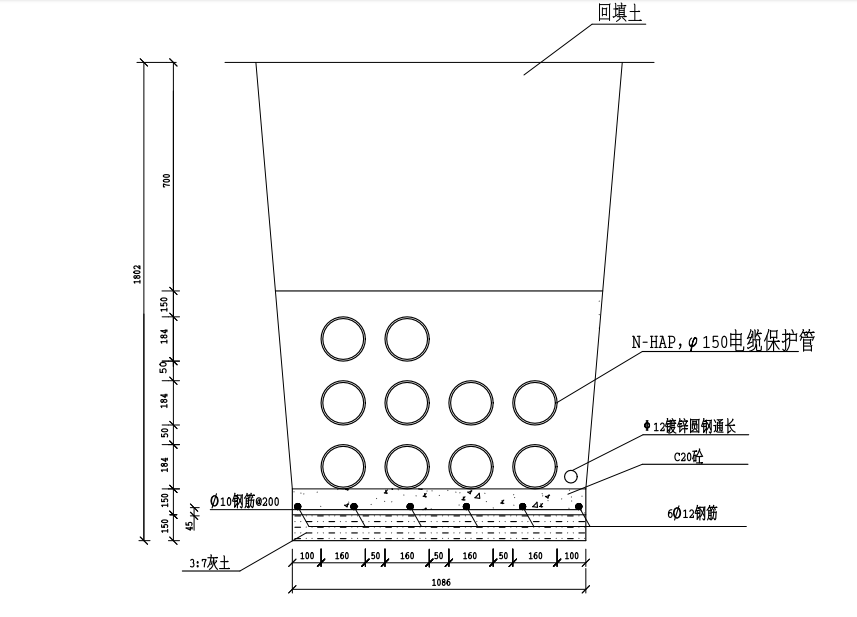 检查井