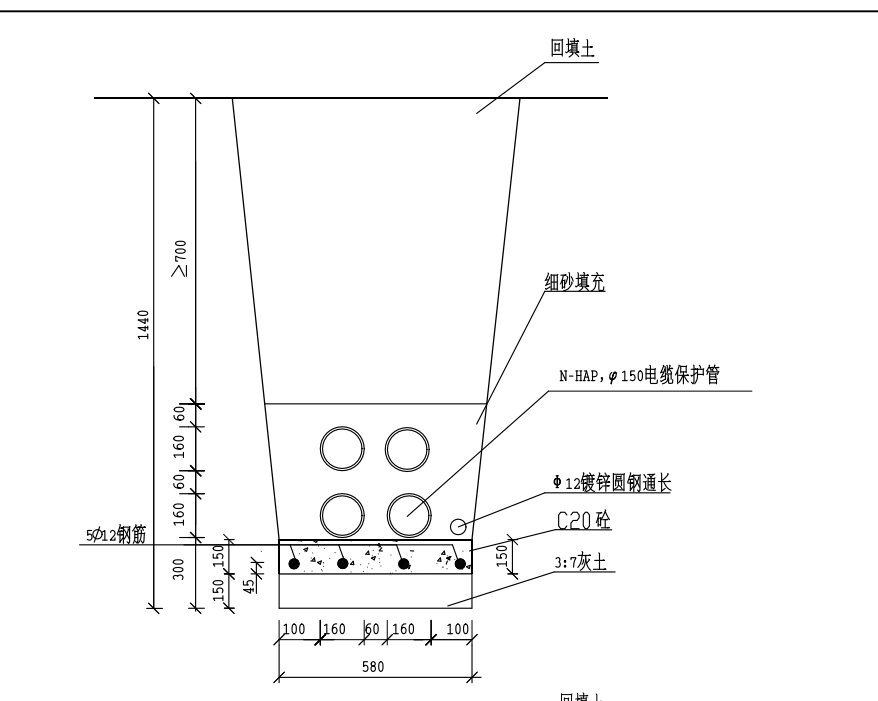 路面