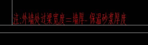 梁宽