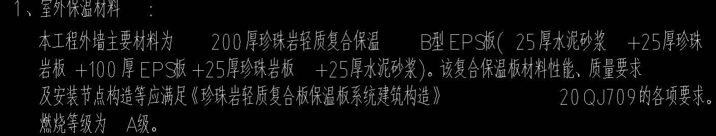 过梁