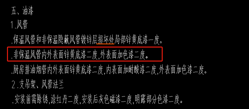 镀锌
