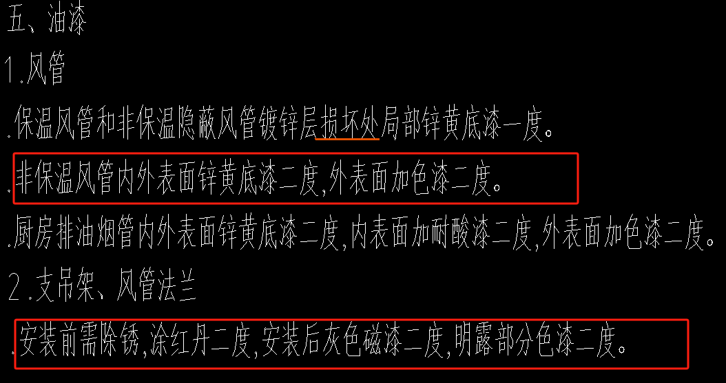 镀锌风管