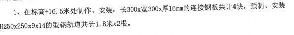 定额
