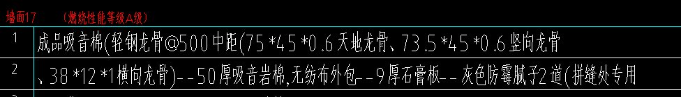 成品