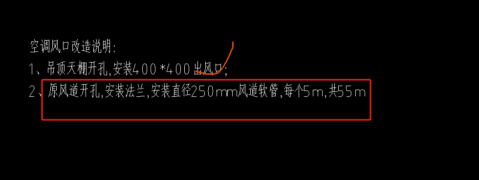 风道软管