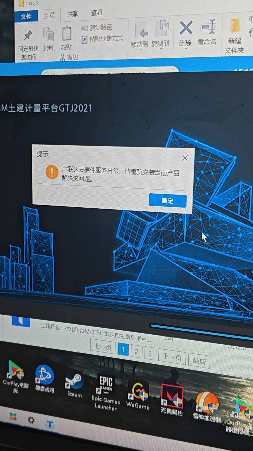 答疑解惑