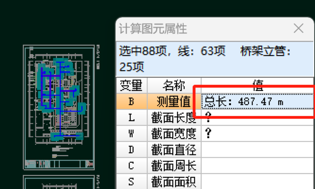 图元