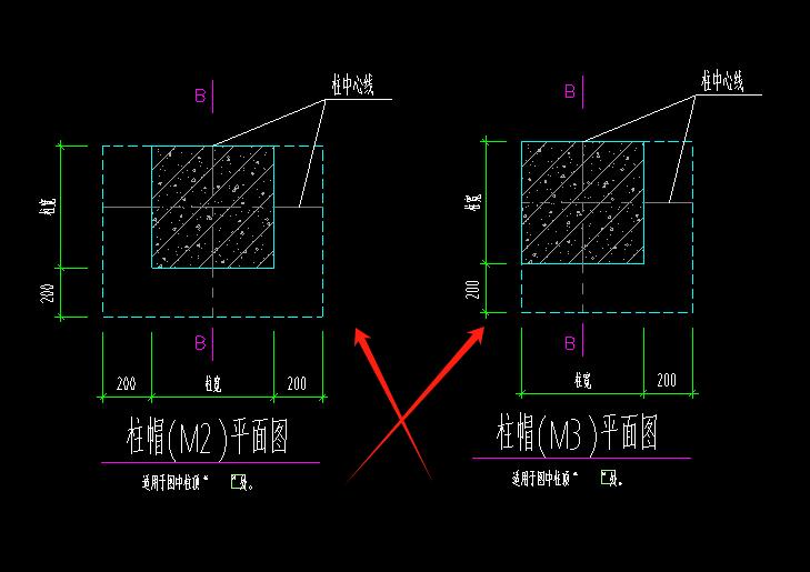 柱帽