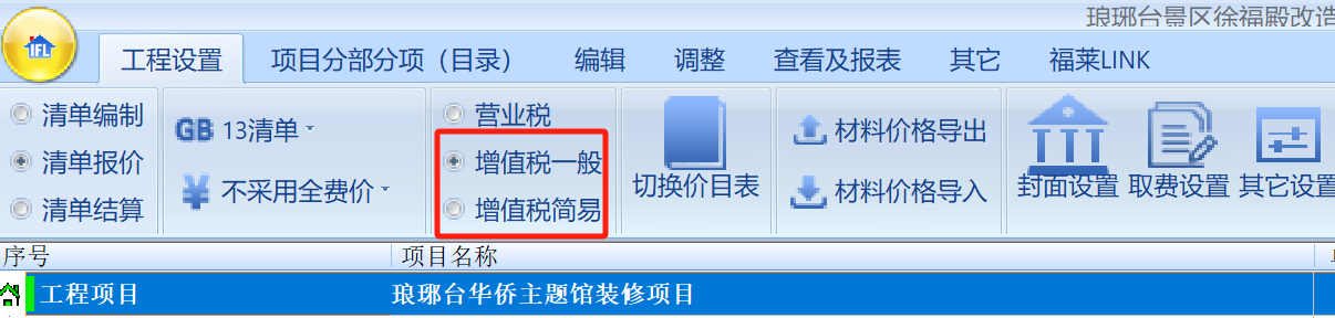 3%的税
