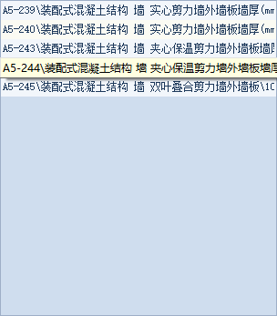 女儿墙