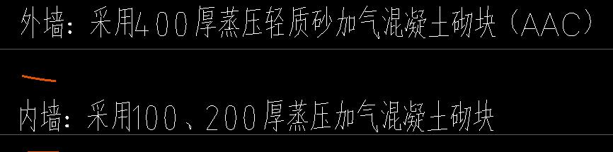 隔墙