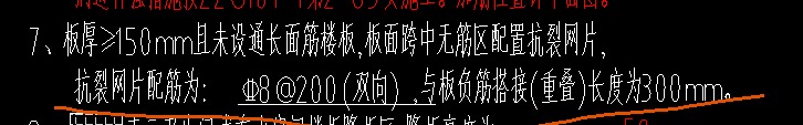 温度筋