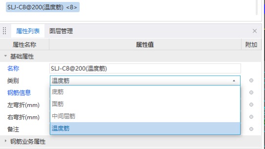 钢筋网