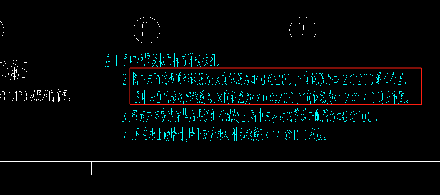 面筋